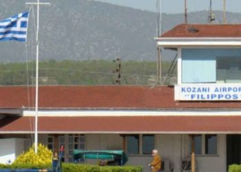Το πρόγραμμα πτήσεων από το αεροδρόμιο Κοζάνης μέχρι και τα τέλη Μαΐου