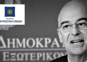 Πανελλήνια Πατριωτική Ένωση: “Η “Πράσινη” Κυβέρνηση Μητσοτάκη Απεμπολεί τους Υδρογονάνθρακες στην Ελληνική ΑΟΖ και Αρνείται να τους Εξορύξει”