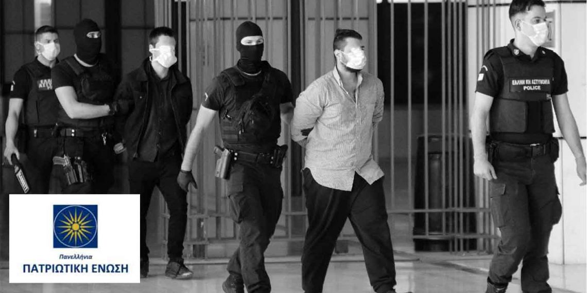 Πανελλήνια Πατριωτική Ένωση: ”Γιατί η Διακοπή στην Εκδίκαση της Εφέσεως για την Τοπαλούδη”;