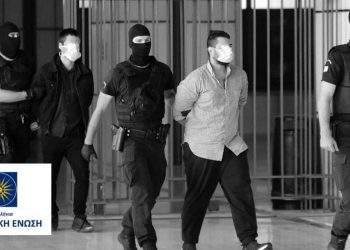 Πανελλήνια Πατριωτική Ένωση: ”Γιατί η Διακοπή στην Εκδίκαση της Εφέσεως για την Τοπαλούδη”;