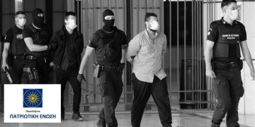 Πανελλήνια Πατριωτική Ένωση: ”Γιατί η Διακοπή στην Εκδίκαση της Εφέσεως για την Τοπαλούδη”;