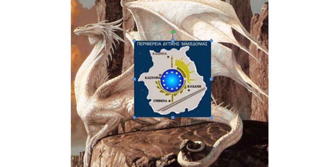 Δέκα Βουλευτές, μία μελανζέ Περιφέρεια και ένας Λευκός Δράκος που ή θα μας φάει ή θα μας λυτρώσει- Γράφει η Ουρανία Στυλιάδου