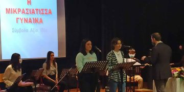 Πτολεμαΐδα: Όμορφη εκδήλωση τιμής στη γυναίκα από τον Δήμο Εορδαίας και τον Σύλλογο Μικρασιατών (Φωτογραφίες)