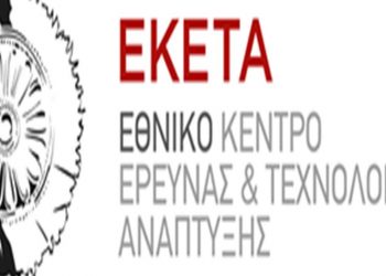 Το επίσημο πρόγραμμα των εγκαινίων των νέων εγκαταστάσεων του ΕΚΕΤΑ Παραρτήματος Πτολεμαΐδας την Δευτέρα 14 Μαρτίου