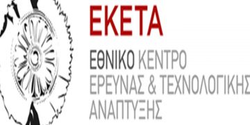 Το επίσημο πρόγραμμα των εγκαινίων των νέων εγκαταστάσεων του ΕΚΕΤΑ Παραρτήματος Πτολεμαΐδας την Δευτέρα 14 Μαρτίου