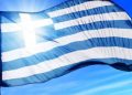 Φλώρινα: Πρόγραμμα εορτασμού της Εθνικής επετείου της 25ης Μαρτίου 1821