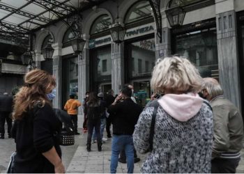 Έκτακτο δώρο Πάσχα: Όλη η τροπολογία για την «επιταγή ακρίβειας» και τα 200 ευρώ