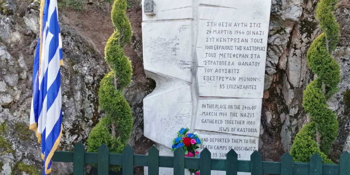 Ολυμπία Τελιγιορίδου: Ημέρα Μνήμης και Τιμής για τους Εβραίους της Καστοριάς που δε γύρισαν ποτέ…