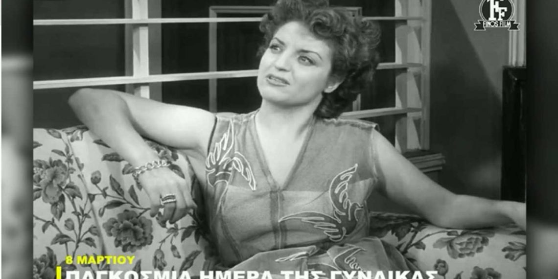 Ημέρα της Γυναίκας: Το βίντεο της Φίνος Φιλμ