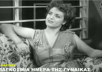 Ημέρα της Γυναίκας: Το βίντεο της Φίνος Φιλμ