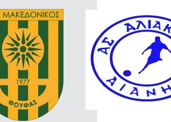 ΕΠΣ Κοζάνης: Ντέρμπι κορυφής με βλέμμα στα μπαράζ αύριο στoν Φούφα