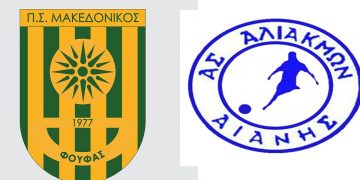 ΕΠΣ Κοζάνης: Ντέρμπι κορυφής με βλέμμα στα μπαράζ αύριο στoν Φούφα