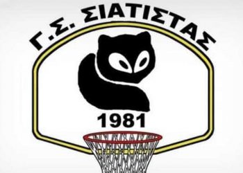 «Ξαναζωντανεύει» ο Γ.Σ. Σιάτιστας- Νέος πρόεδρος ο Ναούμ Τσιαούσης