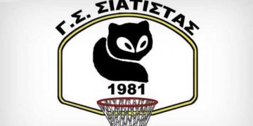 «Ξαναζωντανεύει» ο Γ.Σ. Σιάτιστας- Νέος πρόεδρος ο Ναούμ Τσιαούσης