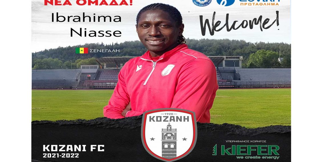 Και επίσημα παίκτης της Κοζάνης ο Ibrahima Baye Niasse- Πιθανό το ντεμπούτο του στο ντέρμπι με τον Μακεδονικό