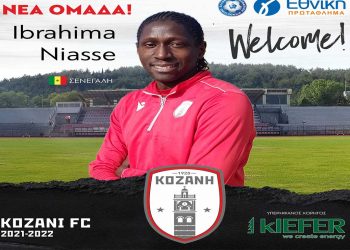 Και επίσημα παίκτης της Κοζάνης ο Ibrahima Baye Niasse- Πιθανό το ντεμπούτο του στο ντέρμπι με τον Μακεδονικό