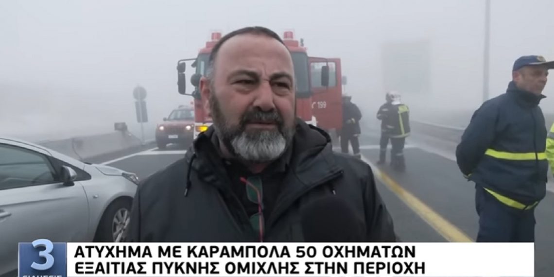 Συγκλονιστικές μαρτυρίες από την καραμπόλα στην Εγνατία-Αποκαταστάθηκε η κυκλοφορία