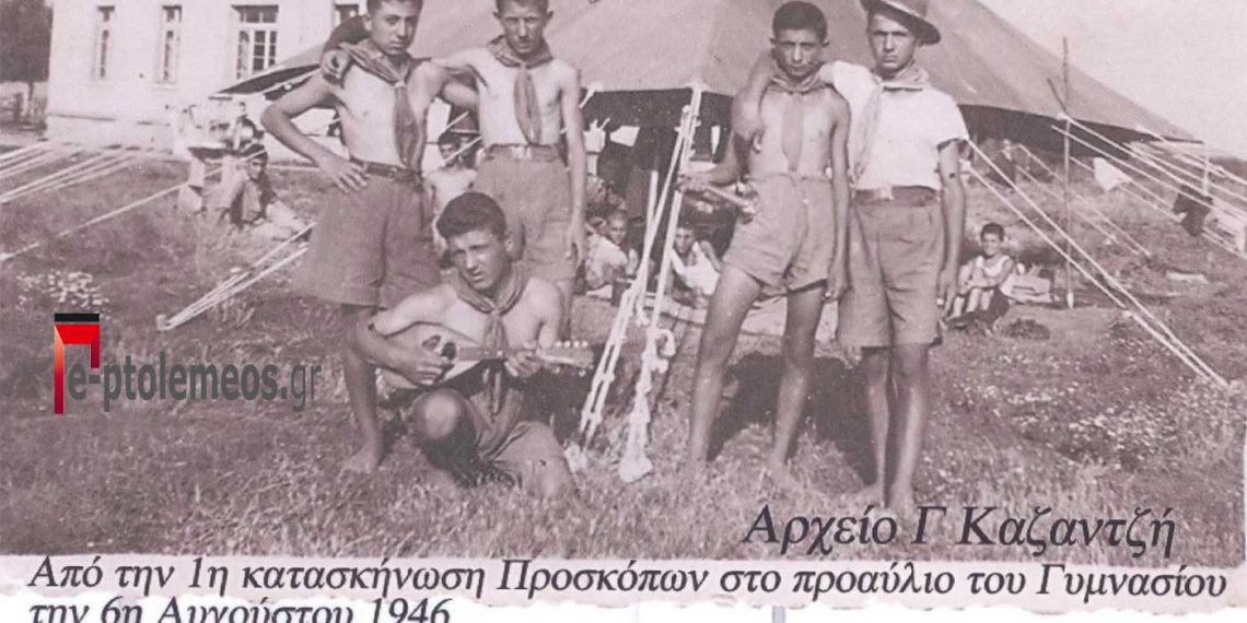 Επίσκεψη του Δ. Αβραμόπουλου ως δημάρχου Αθηναίων στην Πτολεμαΐδα-Από την στήλη του Γ. Καζαντζή στον Παλμό 09/03