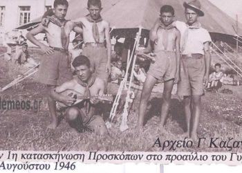 Επίσκεψη του Δ. Αβραμόπουλου ως δημάρχου Αθηναίων στην Πτολεμαΐδα-Από την στήλη του Γ. Καζαντζή στον Παλμό 09/03