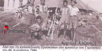 Επίσκεψη του Δ. Αβραμόπουλου ως δημάρχου Αθηναίων στην Πτολεμαΐδα-Από την στήλη του Γ. Καζαντζή στον Παλμό 09/03