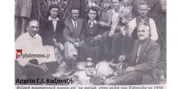 Προσφυγικό γλέντι στην αυλή του Κάτογλη το 1950-Από την στήλη του Γ. Καζαντζή στον Παλμό 16/03