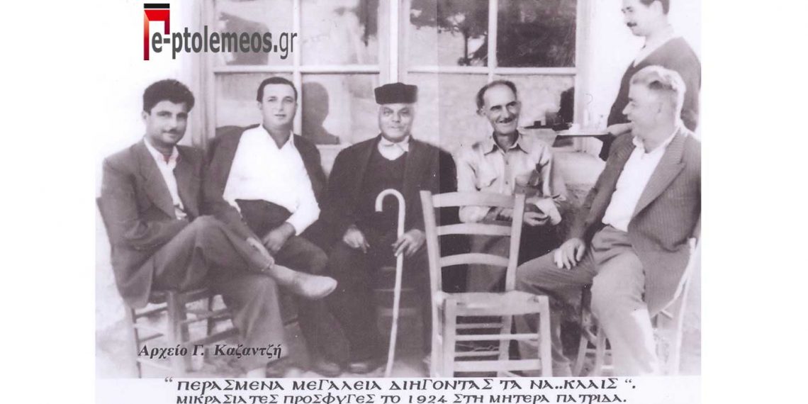 Η Α.Μ. ο Βασιλεύς Κωνσταντίνος στα εγκαίνια της ΔΕΗ το 1964- Από την στήλη του Γ. Καζαντζή στον Παλμό 02/03