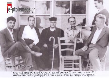 Η Α.Μ. ο Βασιλεύς Κωνσταντίνος στα εγκαίνια της ΔΕΗ το 1964- Από την στήλη του Γ. Καζαντζή στον Παλμό 02/03