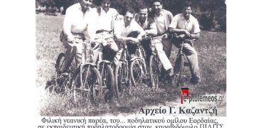 Η Α.Μ. ο Βασιλεύς Κωνσταντίνος στα εγκαίνια της ΔΕΗ το 1964- Από την στήλη του Γ. Καζαντζή στον Παλμό 02/03