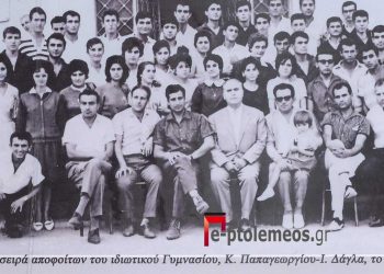 Επίσκεψη του Δ. Αβραμόπουλου ως δημάρχου Αθηναίων στην Πτολεμαΐδα-Από την στήλη του Γ. Καζαντζή στον Παλμό 09/03