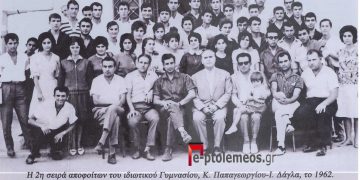 Επίσκεψη του Δ. Αβραμόπουλου ως δημάρχου Αθηναίων στην Πτολεμαΐδα-Από την στήλη του Γ. Καζαντζή στον Παλμό 09/03