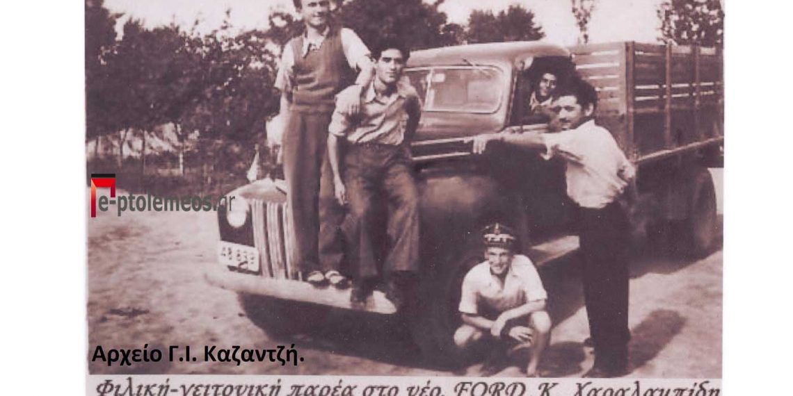 Η Α.Μ. ο Βασιλεύς Κωνσταντίνος στα εγκαίνια της ΔΕΗ το 1964- Από την στήλη του Γ. Καζαντζή στον Παλμό 02/03