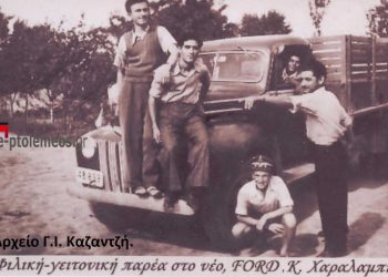 Η Α.Μ. ο Βασιλεύς Κωνσταντίνος στα εγκαίνια της ΔΕΗ το 1964- Από την στήλη του Γ. Καζαντζή στον Παλμό 02/03