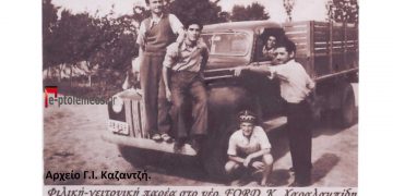 Η Α.Μ. ο Βασιλεύς Κωνσταντίνος στα εγκαίνια της ΔΕΗ το 1964- Από την στήλη του Γ. Καζαντζή στον Παλμό 02/03