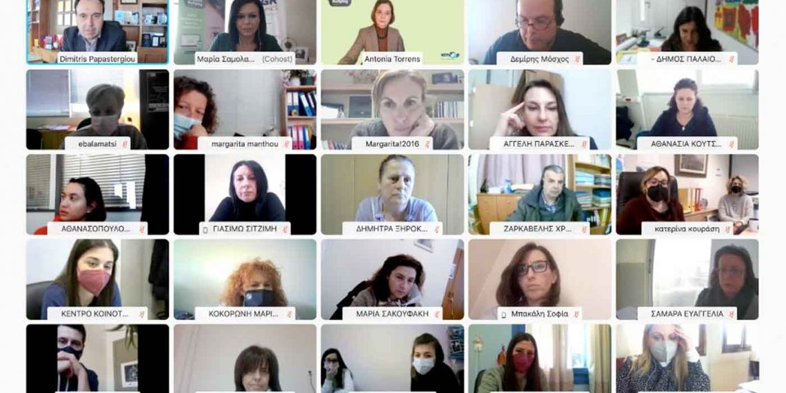 Κοινή διαδικτυακή δράση ΚΕΔΕ και Κέντρου Κοινωνικής Δράσης και Καινοτομίας – Πρόληψη και αντιμετώπιση του εκφοβισμού στα σχολεία