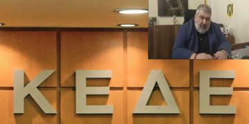 Σημαντική συνεδρίαση των δημάρχων του Δ.Σ. της ΚΕΔΕ στην Πτολεμαΐδα για την ενεργειακή μετάβαση