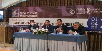 Καμπανάκι του προέδρου της ΚΕΔΕ από την Πτολεμαΐδα για τη λειτουργία των δήμων λόγω αυξημένου κόστους ενέργειας: «Πρέπει να δούμε πως θα τη βγάλουμε καθαρή τους επόμενους μήνες»