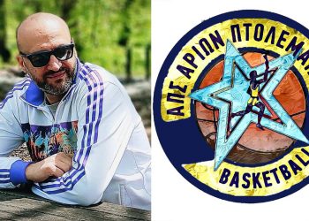 Μπάσκετ: Νέος Πρόεδρος στον ΑΠΣ Αρίωνα Πτολεμαΐδας ο Παναγιώτης Κιοσές- Επιστρέφει στην Πτολεμαΐδα για αγώνες η ομάδα