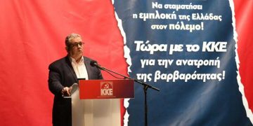 Κουτσούμπας (ΚΚΕ) από Κοζάνη: Όχι στον πόλεμο – Υποκρισία για την απολιγνιτοποίηση- Όσα είπε για ΛΑΡΚΟ και Ε.Σ.Υ.