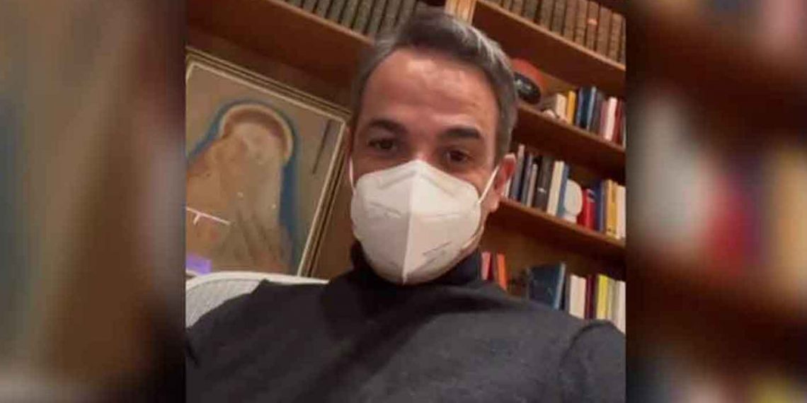 Θετικός στον κορωνοϊό ο Κυριάκος Μητσοτάκης – Δείτε την ανάρτηση στο Instagram