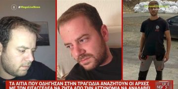 Ατέλειωτος ο πόνος των συγγενών των θυμάτων της φονικής έκρηξης στην Ιτέα Γρεβενών- Τι δηλώνουν στην κάμερα του Live News-VIDEO