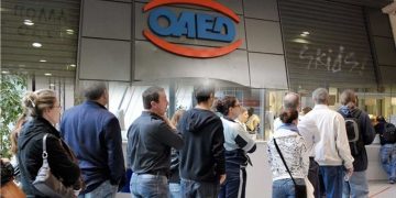 ΟΑΕΔ: Ριζικές αλλαγές στο επίδομα ανεργίας, «μπαίνει» μπλόκο στις παροχές