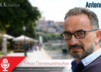 Αφανισμός στην Πρέσπα με σχεδόν 1.000 πουλιά νεκρά – Περίπου 60 – 70 στην Καστοριά αυτή τη στιγμή