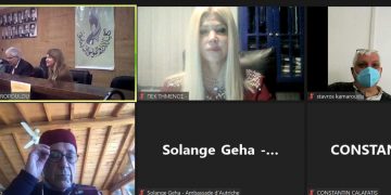 Το Πανεπιστήμιο Δυτικής Μακεδονίας συνδιοργανωτής της υβριδικής επιστημονικής ημερίδας με τίτλο «Τυνησία-Ελλάδα, κοινή μοίρα στη Μεσόγειο»