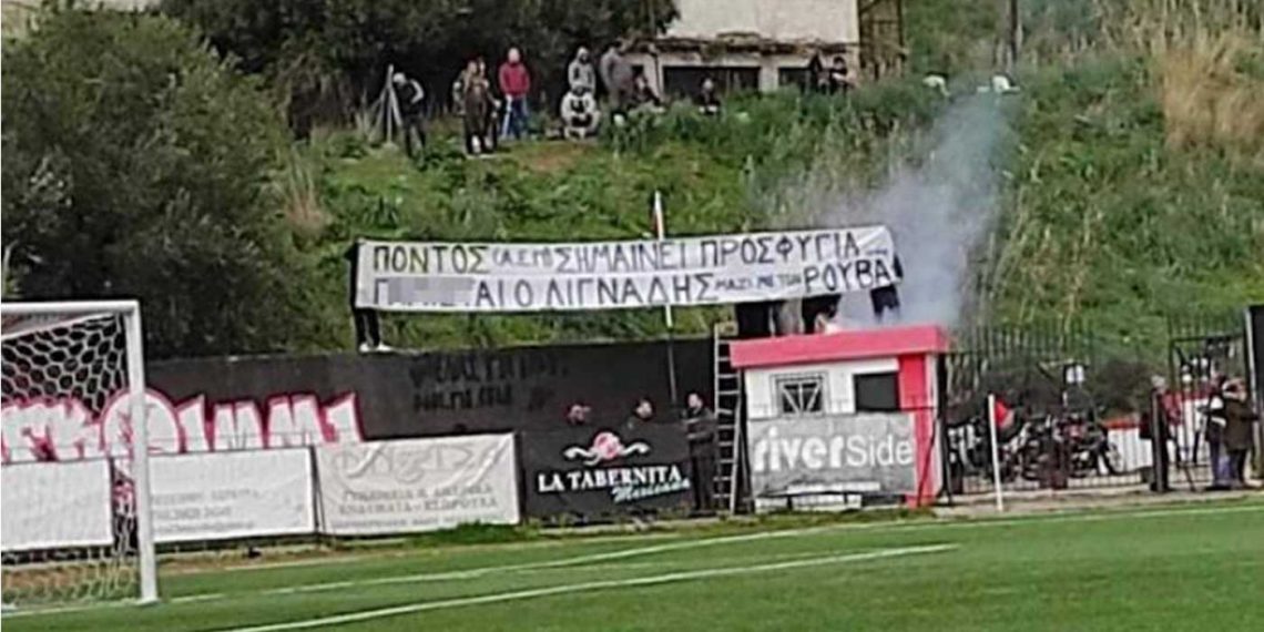 Μια φωνή λογικής για όσα έγιναν στο παιχνίδι της Λευκίμμης με την Κοζάνη