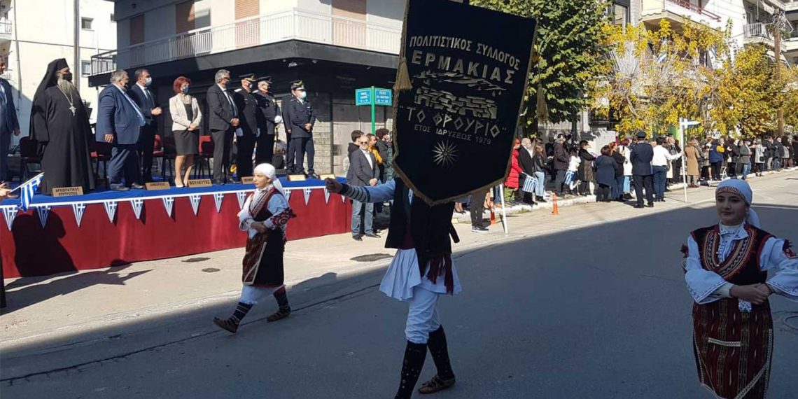 Περιφέρεια Δυτ. Μακεδονίας: Κανονικά η παρέλαση στις 25 Μαρτίου στην Κοζάνη με ισχυρή σύσταση για χρήση μάσκας σε συνωστισμό (όχι σε όσους κάνουν παρέλαση)