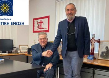 Πανελλήνια Πατριωτική Ένωση: Συνεργασία με τον Πατριωτικό Σύνδεσμο