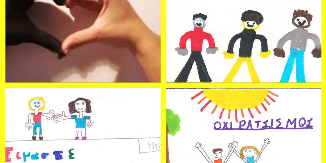 21 Μαρτίου 2022: Παγκόσμια ημέρα ΔΑΣΟΠΟΝΙΑΣ- ΠΟΙΗΣΗΣ -ΡΑΤΣΙΣΜΟΥ ! (της Κούλας Πουλασιχίδου)