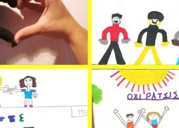 21 Μαρτίου 2022: Παγκόσμια ημέρα ΔΑΣΟΠΟΝΙΑΣ- ΠΟΙΗΣΗΣ -ΡΑΤΣΙΣΜΟΥ ! (της Κούλας Πουλασιχίδου)