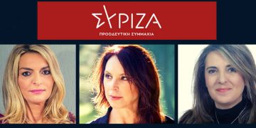 Βέττα-Πέρκα-Τελιγιορίδου: «Άμεση ανάγκη για ίδρυση Ε.Μ.Α.Κ. στη Δυτική Μακεδονία»