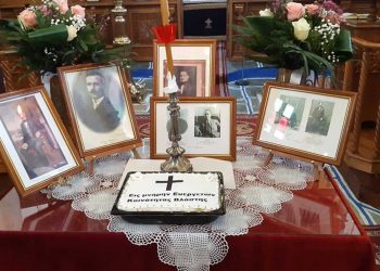 Τελέστηκε την Κυριακή  το μνημόσυνο των Ευεργετών της Κοινότητας Βλάστης (φώτο-βίντεο)